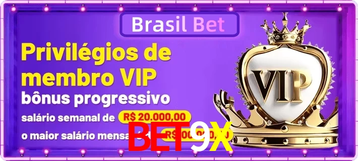 vip